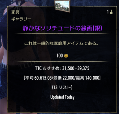 じゃあ結局金策はなにがいいの エルダースクロールズオンラインはお好きですか ゲームウィキ Jp